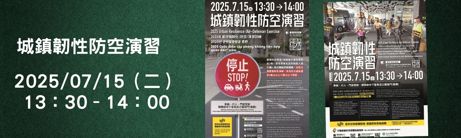 7/15演習