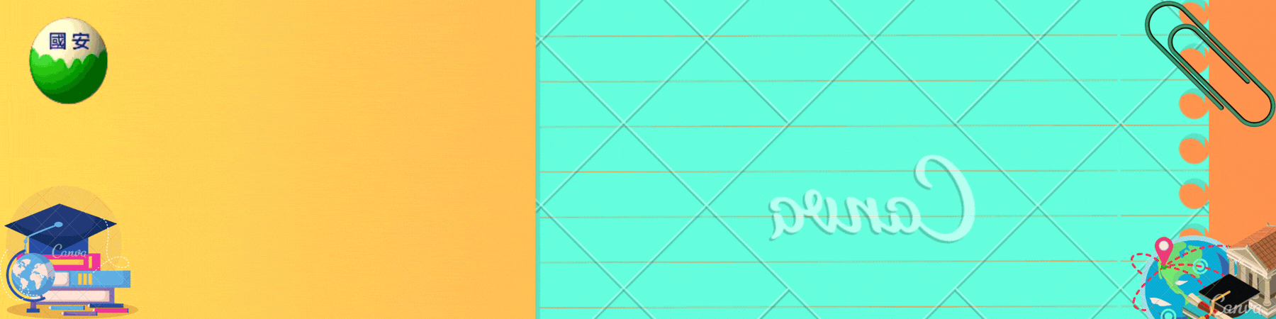 連結到小一新生報到時程